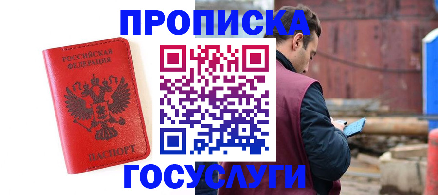 регистрация для дет. сада в Карабаново